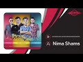 Nima Shams Joone Delam Feat Ahmad Irandoost Hossein Mokhteh نیما شمس جون دلم