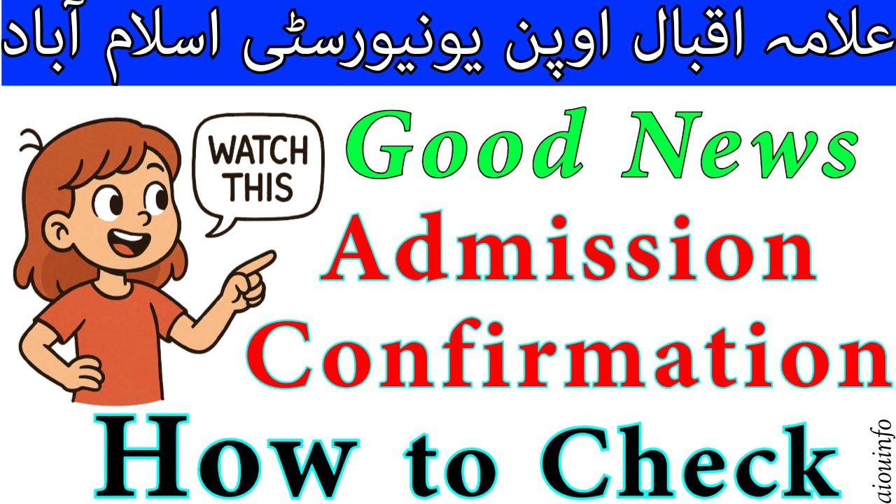 How to apply for admission confirmation Allama Iqbal Open University | AIOU INFO