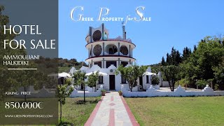 Halkidiki Ammouliani island hotel and land for sale