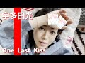 تحميل 宇多田光one Last Kiss Mp3 Mp3 Mp4