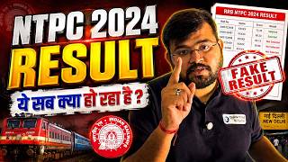 Rrb Ntpc 2024 Result Scam ये सब क्या हो रहा है❓ Scam Exposed By Sahil Sir