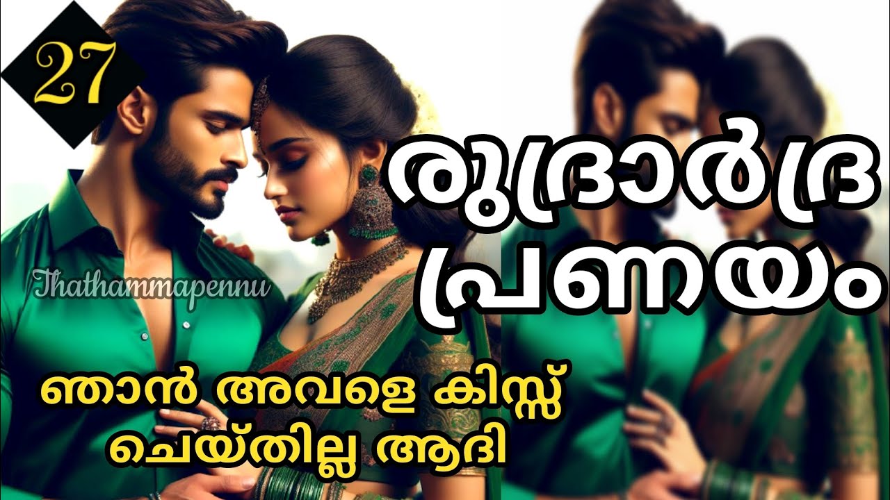 നിനക്ക് മറുകുള്ളത് കൊണ്ടാ നിന്നെ കറുത്തമ്മേ എന്ന് വിളിക്കുന്നതെന്നും പറഞ്ഞു 