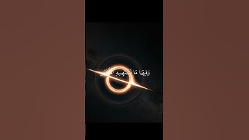 الشيخ محمد اللحيدان سورة الزخرف.      #quran #اكسبلور #لايك #ياسر #ياسر_الدوسري