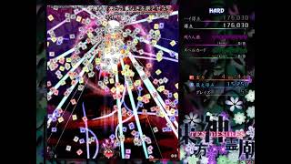 Touhou 13 (TD): Hard Stage 6 Spellcards (RNG patch)