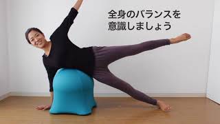 JELLYFISH CHAIR・組立方法とおすすめエクササイズ