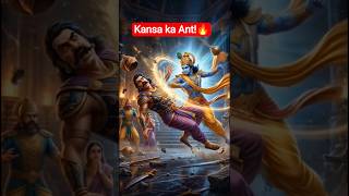 Krishna vs Kansa 🔥              #shorts #viral