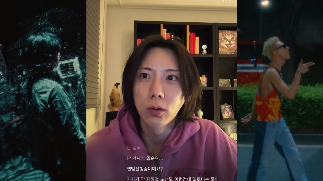 장현승 음악작업 talk | 정규앨범 계획, 뮤비 비하인드 | 260201 fromm live