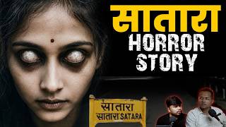Satara Horror Story | Marathi Stories | Bhankas Podcast