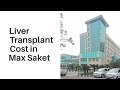 Liver transplant cost in max saket  lyfboat