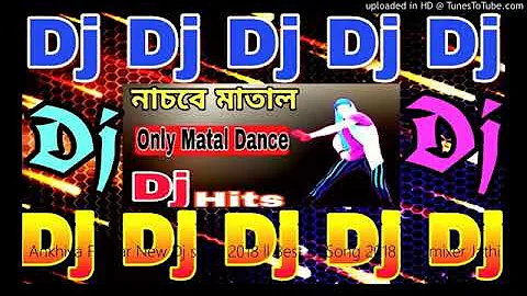 Bhojpuri gana super hit 2018 DJ remix song Dj Vikas(2)