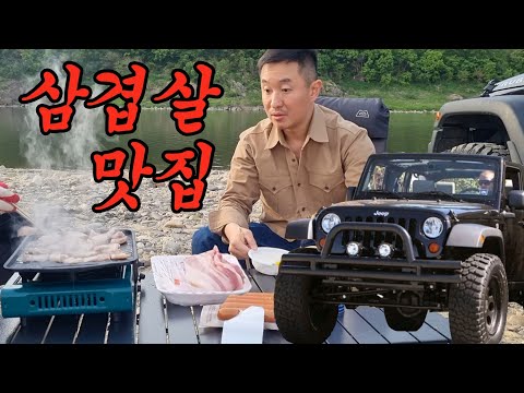 +서비스 라면 (초간편 <strong>노지캠핑</strong>)