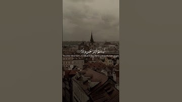 ما تيسر من سورة مريم بتلاوة سعود الشريم