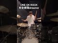 様々なフレーズでトンツカタンタン