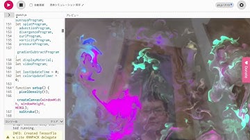 #p5js Web Editor上で流体シミュレーションと #MediaPipe （JavaScript版）を組み合わせてインタラクティブなものにする