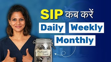Daily vs Weekly vs Monthly SIP - Which Is Better? SIP Daily / Weekly / Monthly Kab Karein?