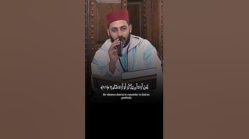 خشوع وسكينة في تلاوة آيات بينات من #سورة_الفرقان برواية ورش بصوت القارئ المغربي الشيخ #معاذ_الخلطي