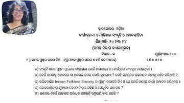          4th semester OSOU Assignment answersShort question and answers                  2024