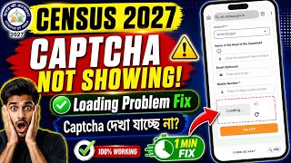 Fix Census Captcha Loading Problem | How to Fix Census Captcha Loading Not Showing Problem