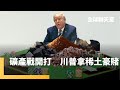 小型社會糾紛