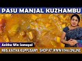 Delicious  healthy pasu manjal gravy  lunch recipes  anitha kuppusamy kitchen