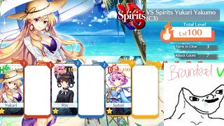 Touhou Lw Yukari C3 Ex - 3T 24Sp Farm Comp - Level 928