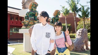 Mischievous Kiss2Love in Tokyo  Episode 1(English Subs)