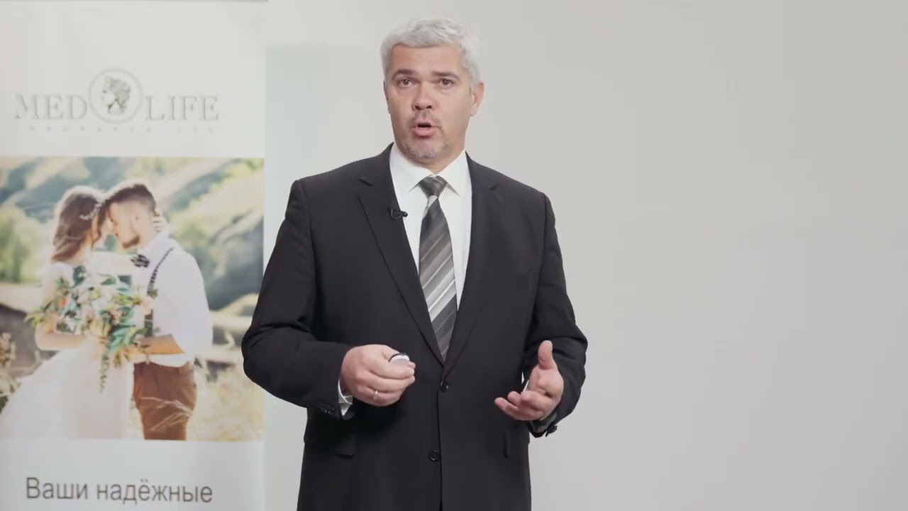 Новый фондовый продукт страхования жизни COI от Medlife