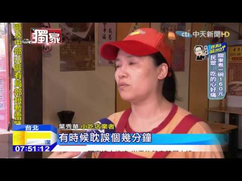 20151005中天新聞　攤商不熟操作　實測夜市悠遊卡結帳慢