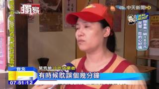 20151005中天新聞 攤商不熟操作 實測夜市悠遊卡結帳慢