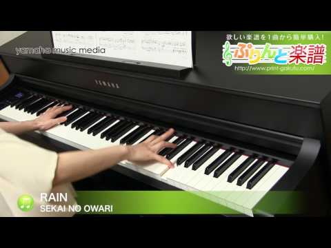 RAIN SEKAI NO OWARI