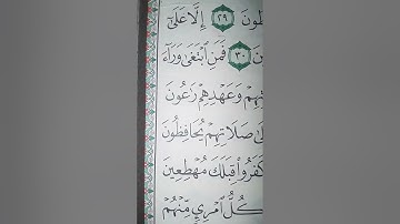 ما معنى "فمال الذين كفروا قبلك مهطعين"#سورة #المعارج