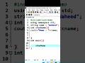 "C++ Program to Print Name | Beginner-Friendly Tutorial 💻"#cplusplus #programming