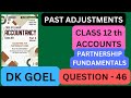 #question  NO 46  CLASS 12th.  DK GOEL. ACCOUNTS.  PAST ADJUSTMENTS/ PARTNERSHIP FUNDAMENTALS.