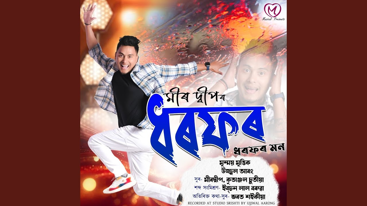 Watch Dharfor on YouTube Watch Dharfor on YouTube