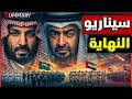 ضرب خزانات النفط الإيرانية وشلل في مضيق هرمز وتهديدات نارية من ترامب حرب إيران تخرج عن السيطرة