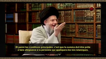 La Wilayat al Faqih - par Seyyed al Haydari - Introduction - Partie 1