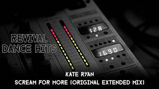 Kate Ryan - Scream For More (Original Extended Mix) [HQ]