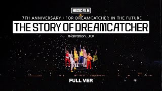 (ENG)[MUSIC FILM] "드림캐쳐 이야기 풀버전" The story of DREAMCATCHER Music Film Full Ver.