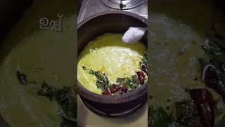 ഇനിയും ഇത് അറിയാത്തവർ ഉണ്ടോ /