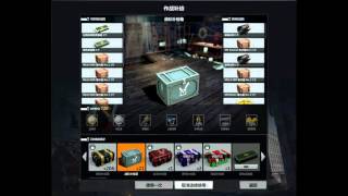 [CSO2 China] 50 Clan Boxes + Craft [Van92]