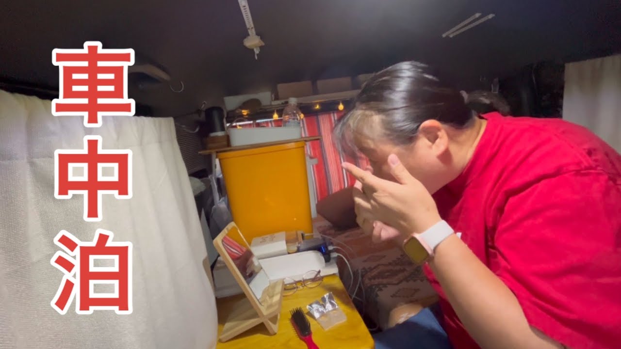 女一人旅　鹿児島〜岡山往復1,400キロの弾丸旅　後編