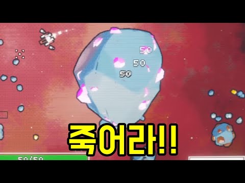 이거 부술 수 있겠지?? [ 스페이스 락 브레이커 ] 3부