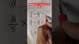 multiplication Tricks #shorts #study #classes
