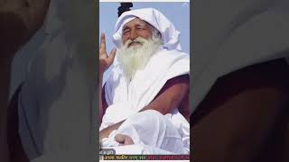 jay guru dev Naam Prabhu ka 🙏🙏🙏🙏🙏