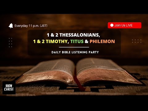 1 & 2 Thessalonians, 1 & 2 Timothy, Titus, Philemon (KJV) | BLP | Bible in 40 Days - Day 9/40