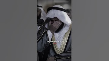 #قران_كريم_راحة_نفسية_ تلاوة خاشعة ومؤثرة الشيخ ماهر المعيقلي 🤍#لااله_الا_الله_محمد_رسول_الله