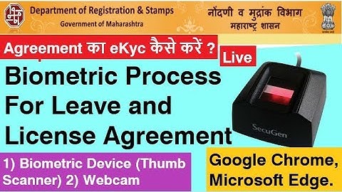 Biometric Process For Online Leave & License Agreement Registration | Rent Agreement eKYC on IGR.