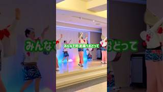 阿波踊りショーに縁日にマグロ解体ショーに毎晩お祭りモード✨ #徳島 #阿波踊り  #アオアヲナルトリゾート