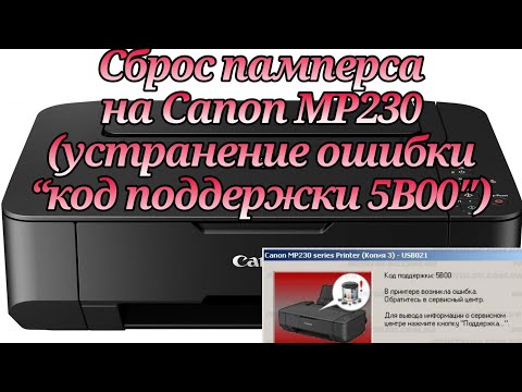 Canon service tool v4200 free download Canon service tool v4200 free download