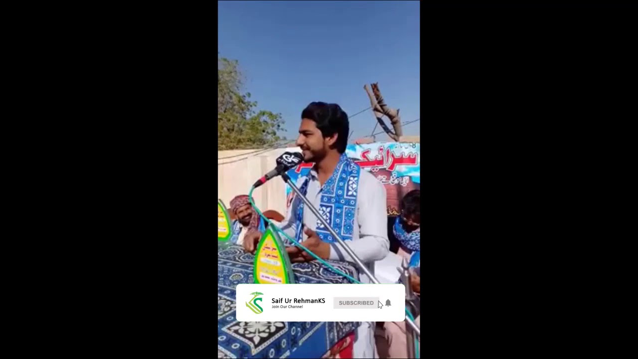 Mehfil e Saraiki Musharaia | Imran Aqil | Bang Saraikistan